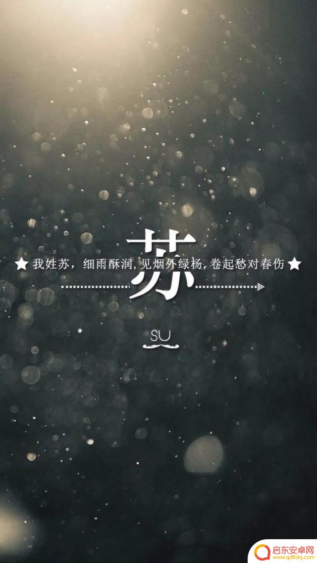 抖音类似方圆的名字(抖音类似方圆的名字有哪些)