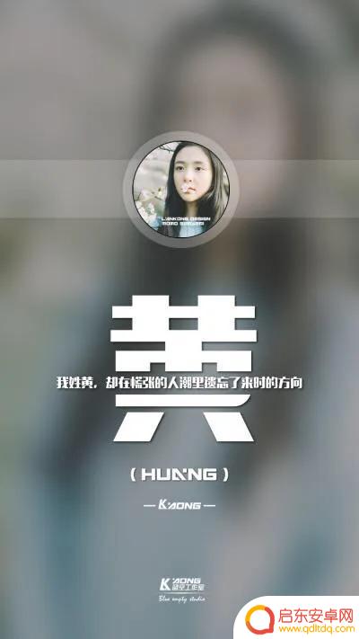 抖音类似方圆的名字(抖音类似方圆的名字有哪些)