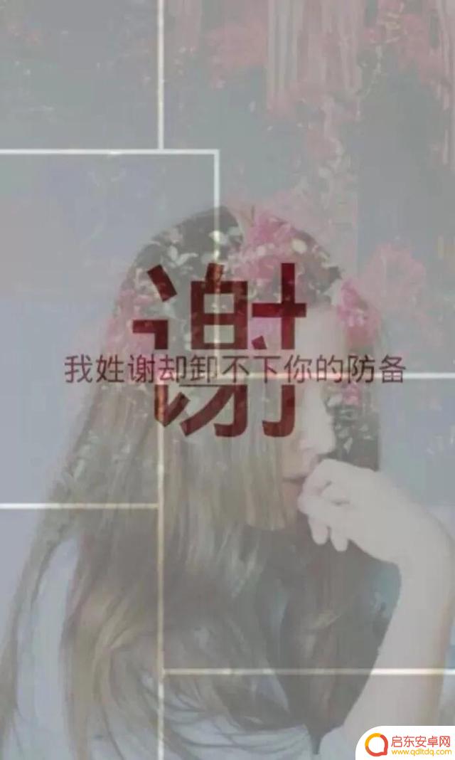 抖音类似方圆的名字(抖音类似方圆的名字有哪些)