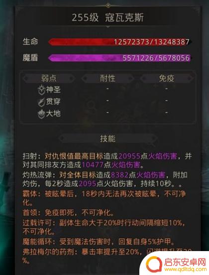地下城堡3魂之诗秘境7下水道走法 《地下城堡3》秘境7下水道攻略