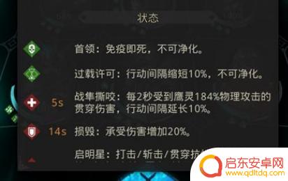 地下城堡3魂之诗秘境7下水道走法 《地下城堡3》秘境7下水道攻略