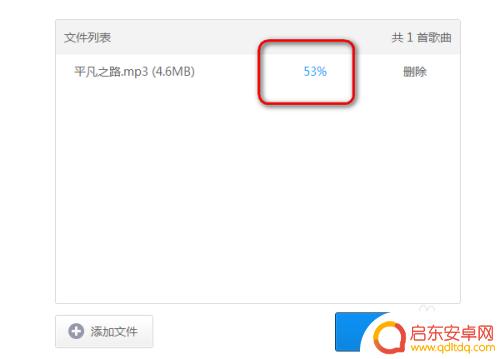 苹果手机如何把mp3设为铃声 怎样把mp3歌曲传到iPhone并设为铃声