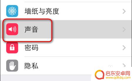 苹果手机如何把mp3设为铃声 怎样把mp3歌曲传到iPhone并设为铃声