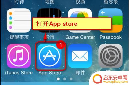 苹果手机如何把mp3设为铃声 怎样把mp3歌曲传到iPhone并设为铃声