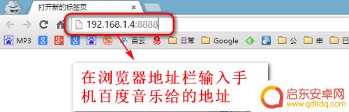 苹果手机如何把mp3设为铃声 怎样把mp3歌曲传到iPhone并设为铃声