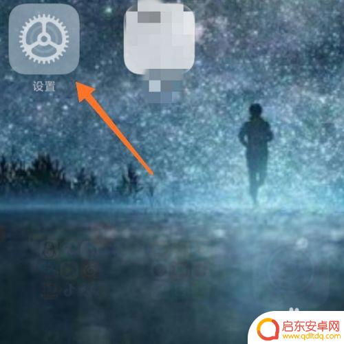 手机软件被冻结怎么办 app封禁设备怎么解除