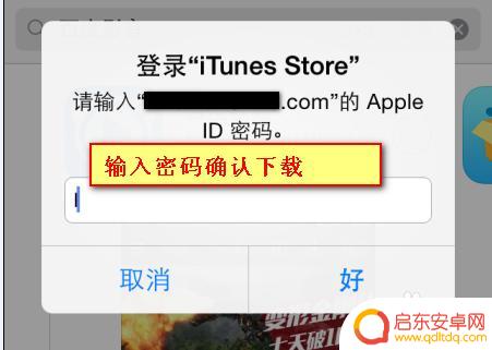 苹果手机如何把mp3设为铃声 怎样把mp3歌曲传到iPhone并设为铃声