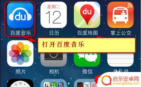 苹果手机如何把mp3设为铃声 怎样把mp3歌曲传到iPhone并设为铃声