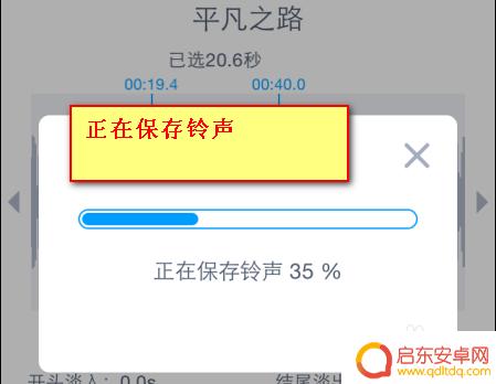 苹果手机如何把mp3设为铃声 怎样把mp3歌曲传到iPhone并设为铃声