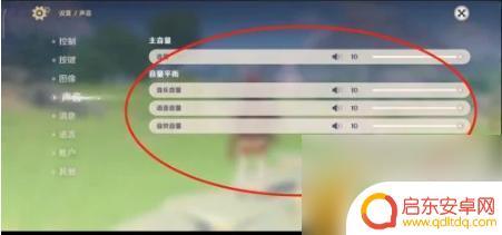 原神怎么没有声音 原神人物对话无声音怎么解决