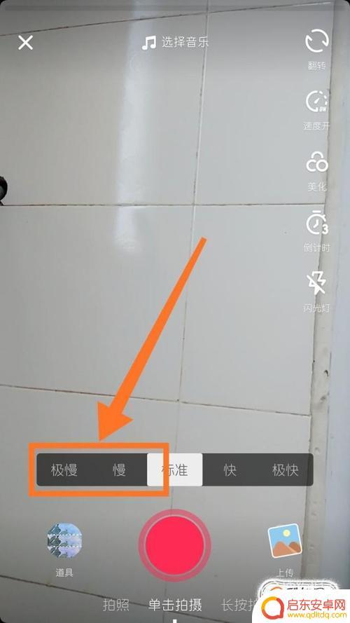 怎样在极速版抖音里拍抖音(怎样在极速版抖音里拍抖音视频)