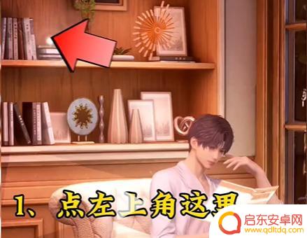 恋与深空如何更换主界面角色 恋与深空主界面人物更换方法