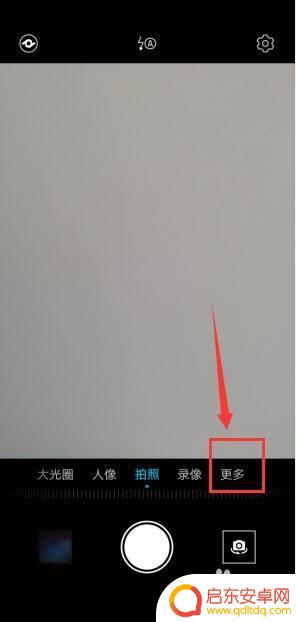 手机怎么调闪避画面 手机测频闪方法优缺点