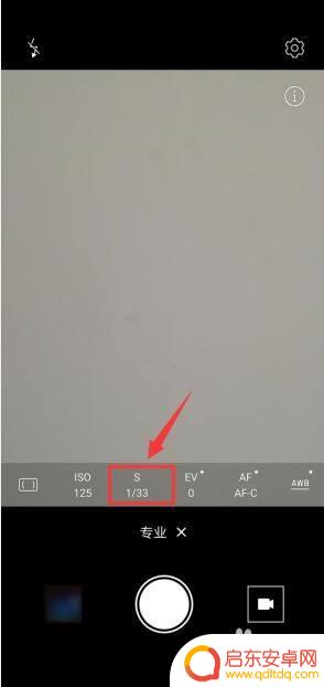 手机怎么调闪避画面 手机测频闪方法优缺点