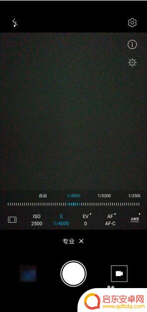 手机怎么调闪避画面 手机测频闪方法优缺点