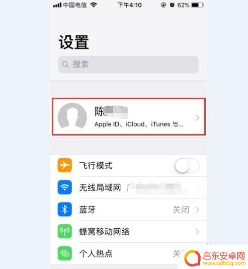 苹果手机怎样批量删除通讯录的联系人 iphone怎么快速删除多个联系人