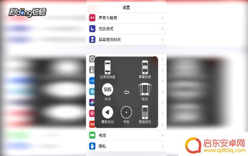 苹果手机键盘怎么回事 苹果手机键盘无法输入字怎么办
