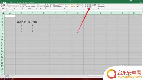 找到下一关怎么取消隐藏 Excel怎么取消所有隐藏行列