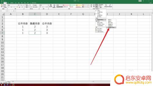 找到下一关怎么取消隐藏 Excel怎么取消所有隐藏行列