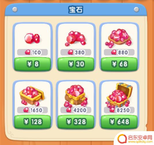浪漫餐厅怎么解锁虾皮 浪漫餐厅攻略攻略