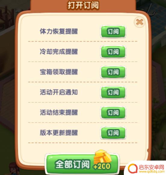 浪漫餐厅怎么解锁虾皮 浪漫餐厅攻略攻略