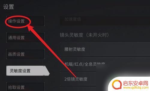 萤火突击怎么换第三人称 萤火突击怎么设置第三人称视角