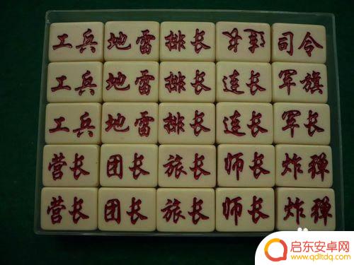 军棋怎么摆必胜 军棋的基本玩法和策略