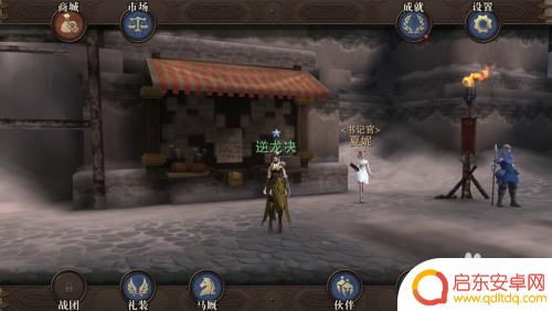 猎魂觉醒如何更换采集动作 猎魂觉醒如何改变技能