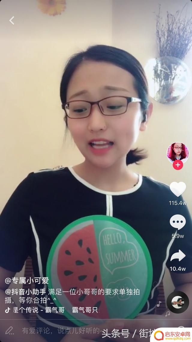 抖音合拍唱歌的人(抖音合拍带货真能赚钱吗)