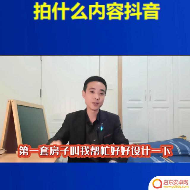 家居建材抖音简介(家居建材抖音简介怎么写)