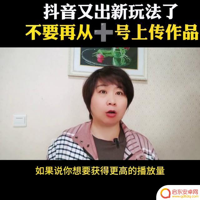 抖音基础功能使用(抖音基础)