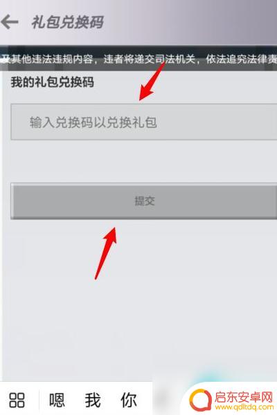 我的世界如何免费领取钻石兑换码 我的世界钻石兑换码推荐