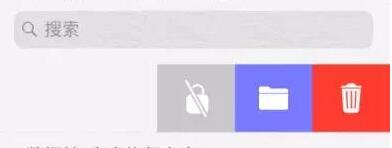 如何在手机上设置备忘录不泄漏 iPhone备忘录密码设置方法