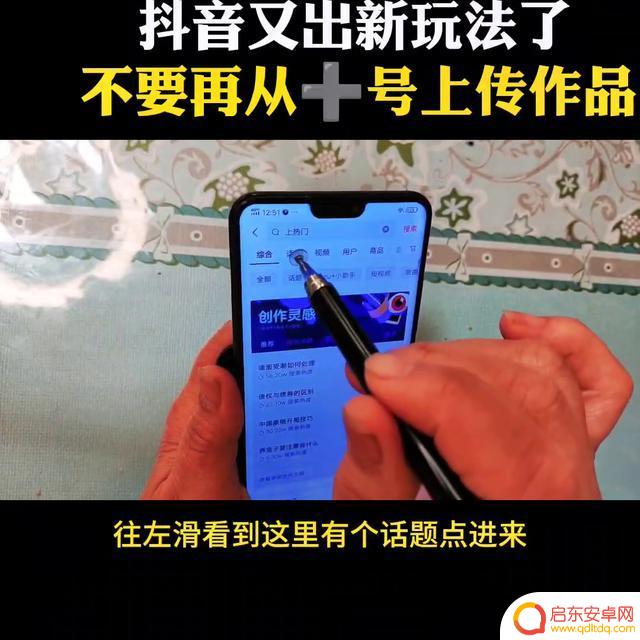 抖音基础功能使用(抖音基础)