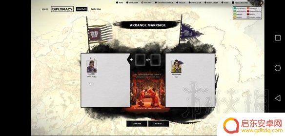 召唤三国怎么融合武将 全面战争三国其他势力武将笼络技巧
