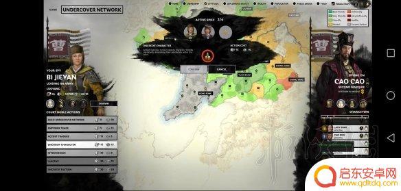 召唤三国怎么融合武将 全面战争三国其他势力武将笼络技巧