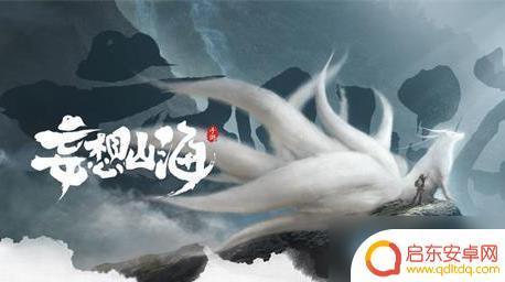 妄想山海如何快速恢复精力 《妄想山海》怎么快速恢复精力