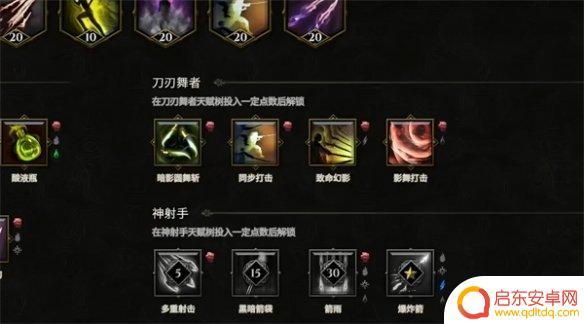 最后纪元转职任务 最后纪元转职攻略