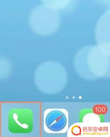 苹果手机怎么卡1卡2任意打电话 苹果手机如何切换卡1和卡2