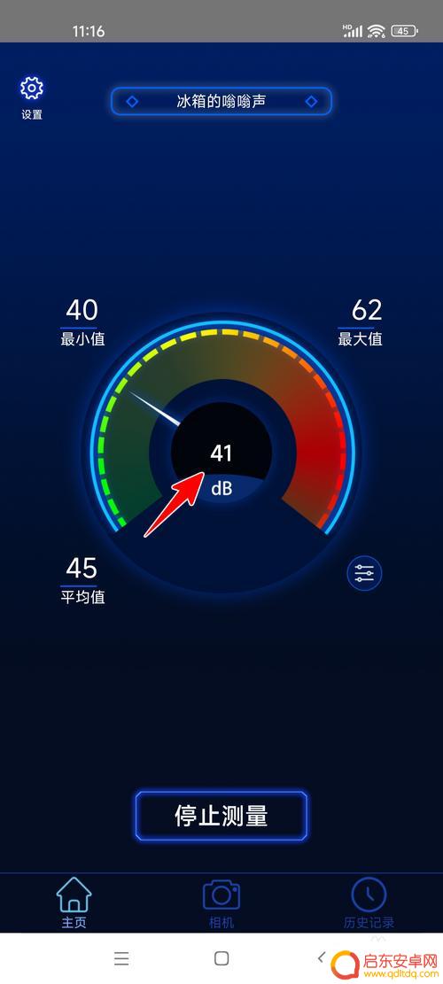 手机马达如何测噪音大小 如何用手机测量环境噪音大小