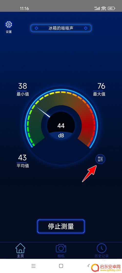 手机马达如何测噪音大小 如何用手机测量环境噪音大小