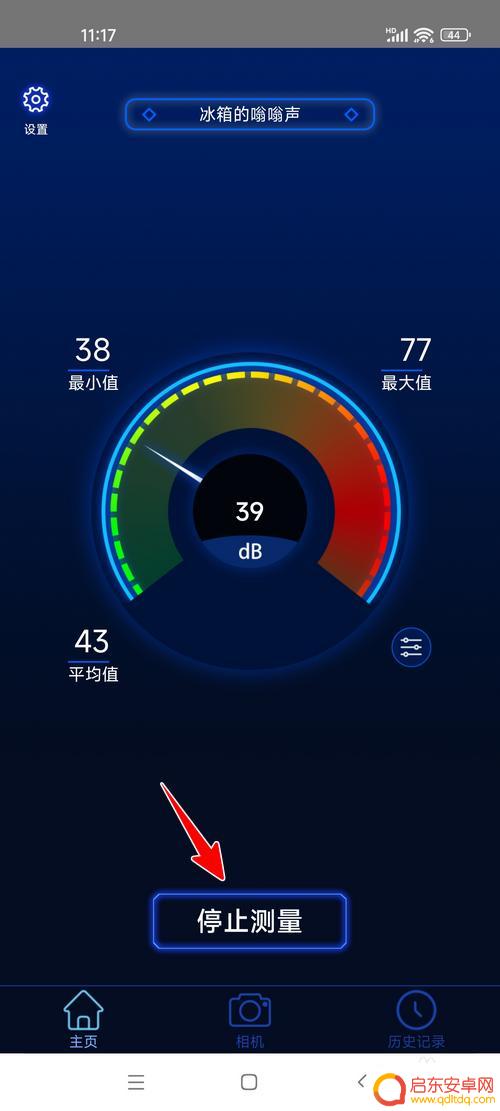手机马达如何测噪音大小 如何用手机测量环境噪音大小