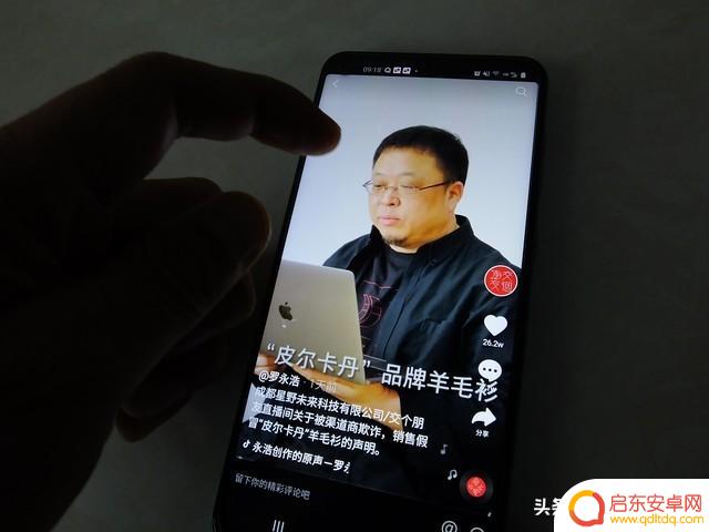 抖音限时直播礼物(抖音限时直播礼物多少钱)