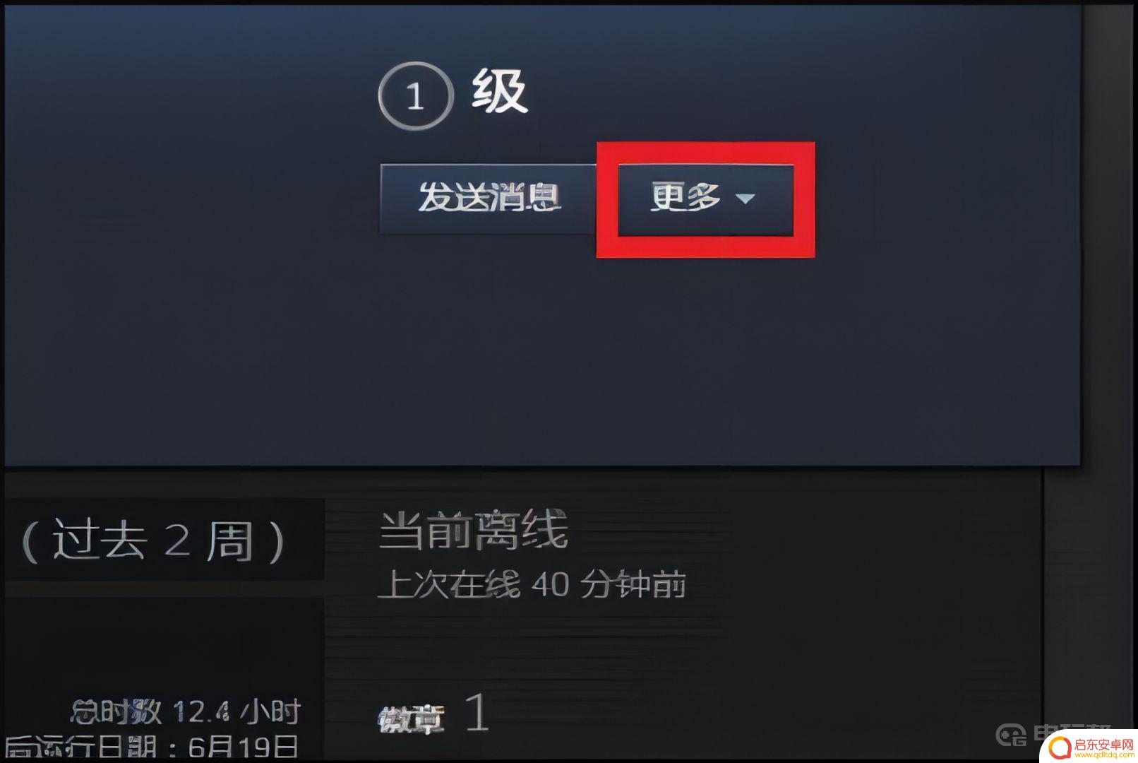 战争雷霆如何和好友一起游戏 《战争雷霆》steam好友邀请教程