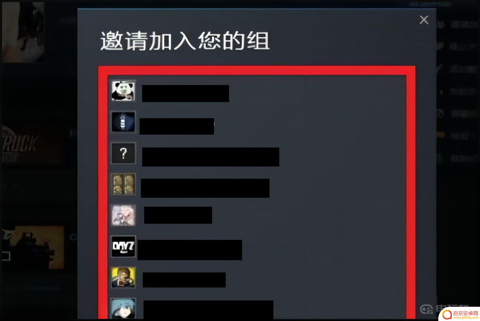战争雷霆如何和好友一起游戏 《战争雷霆》steam好友邀请教程