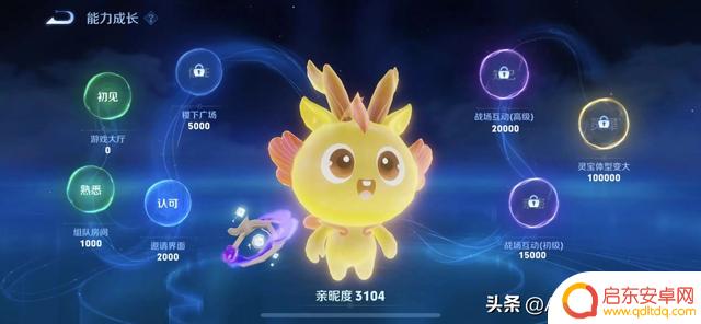 王者荣耀:灵宝系统回归,4种升级方式,免费获取全新限定套装