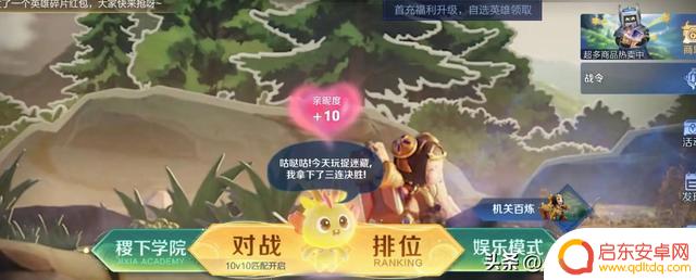 王者荣耀:灵宝系统回归,4种升级方式,免费获取全新限定套装