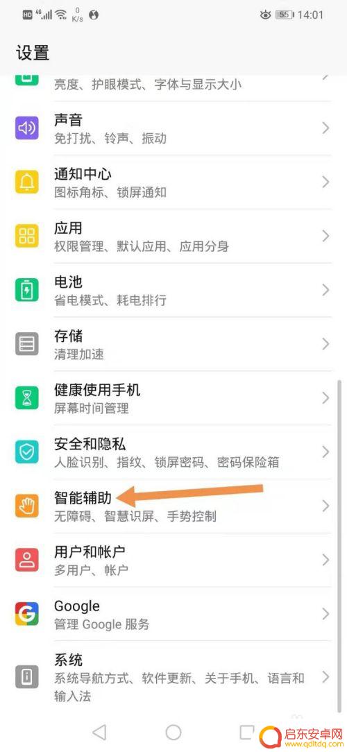 皮手套怎么刷手机 戴手套如何使用手机