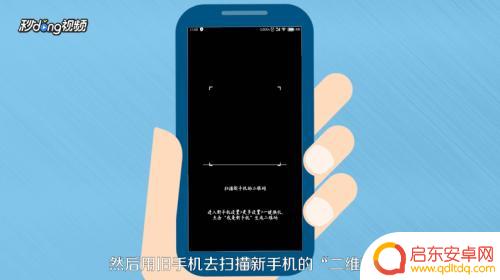 如何使用两个小米手机 小米手机一键换机教程