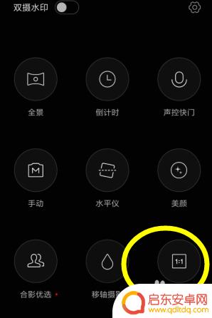 手机九宫格相框怎么设置 手机相机九宫格模式怎么打开